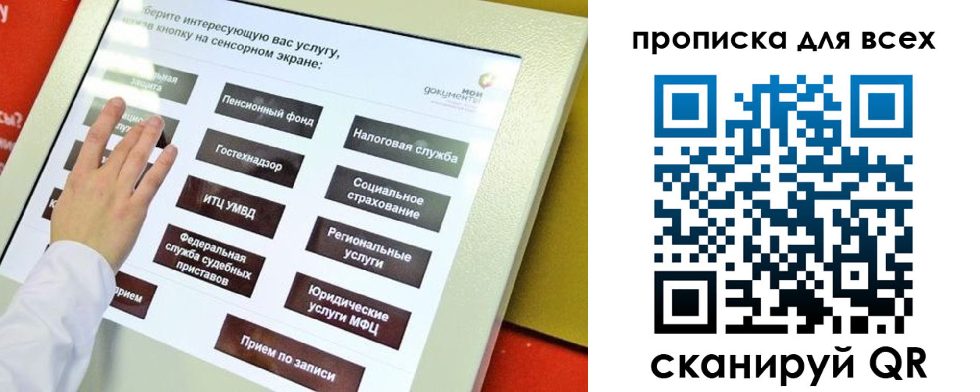 пропишу в квартире в Райчихинске